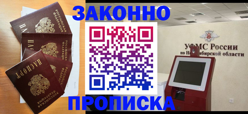 форма 3 в Алуште